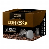 COFFESSO кофе Espresso Superiore в капсулах 10 шт